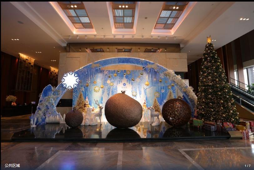 Hyatt Regency Changchun Exterior foto